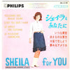 Sheila (5) - シェイラをあなたに = Sheila For You (Vinyl, 7