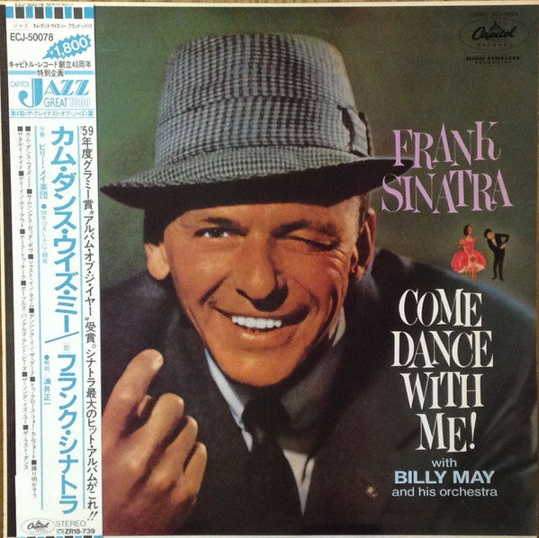 Master Release: Come Dance With Me! by Frank Sinatra