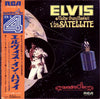 Elvis Presley - Aloha From Hawaii Via Satellite (2xVinyl, LP, Album, Quadraphonic) Good Plus (G+) / Very Good (VG)