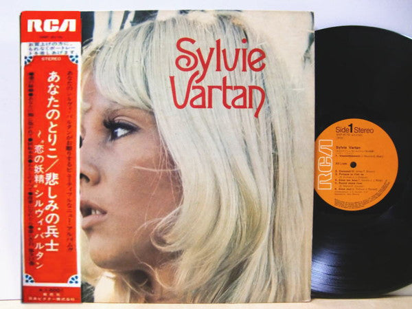 恋の妖精 あなたのとりこ / 悲しみの兵士 = Syvie Vartan