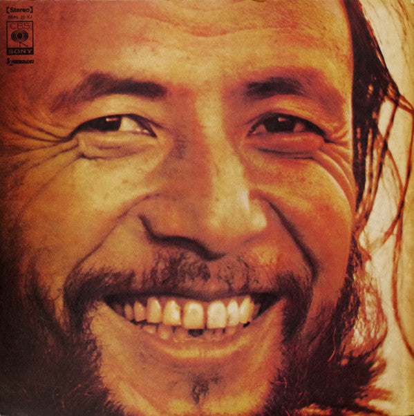 Release: Sadao Watanabe-Vinyl-Japan-1972-SOPL-21-XJ-5091576