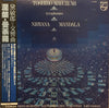 Toshiro Mayuzumi - Nirvana Mandala (Vinyl, LP, Album) Very Good Plus (VG+) / Very Good Plus (VG+)
