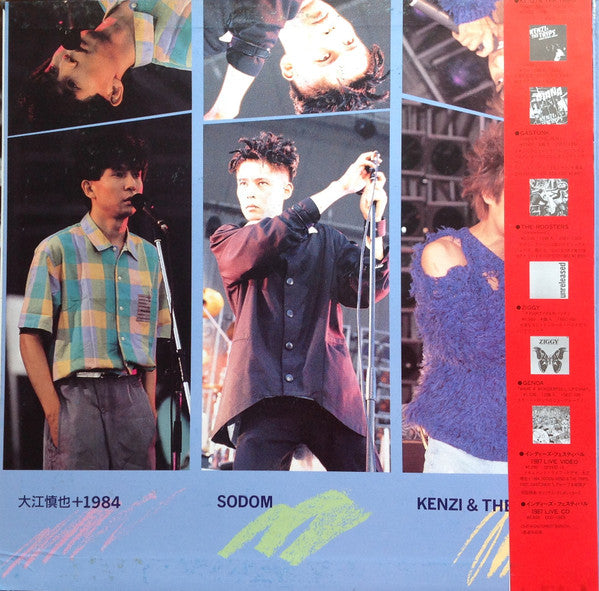 Master Release: Indies Festival 1987 Live by Various