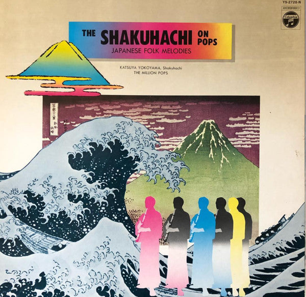 Release: Japanese Folk Songs Featuring The Shakuhachi (Bamboo Flute)-Vinyl-Japan-1972-YS-2728-N-6422195