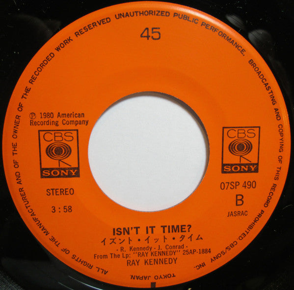 You Oughta Know By Now = ロンリー・ガイ