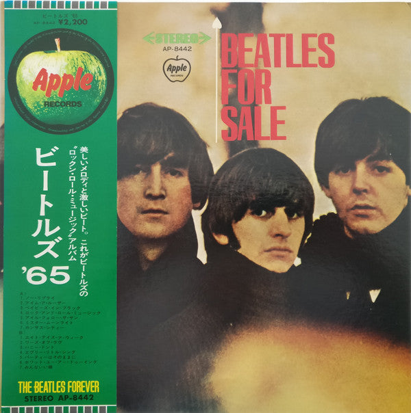 Beatles For Sale