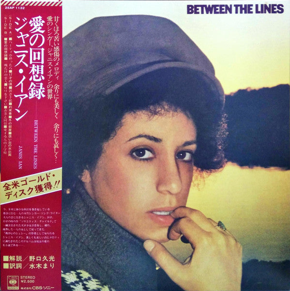 Release: Between The Lines-Vinyl-Japan-1978-25AP 1132-6719216