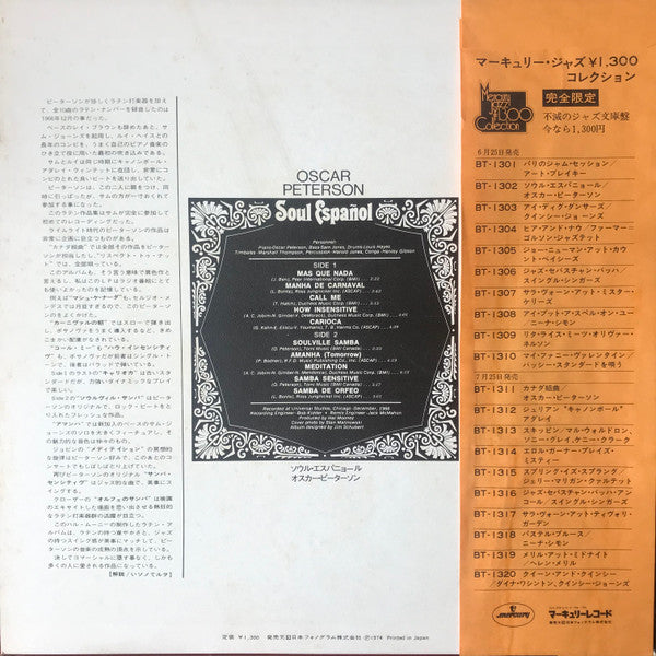 Master Release: Soul Español by Oscar Peterson