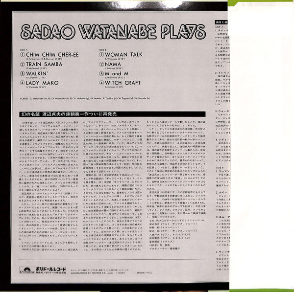 Release: Plays-Vinyl-Japan-1978-MR 7044-7259525