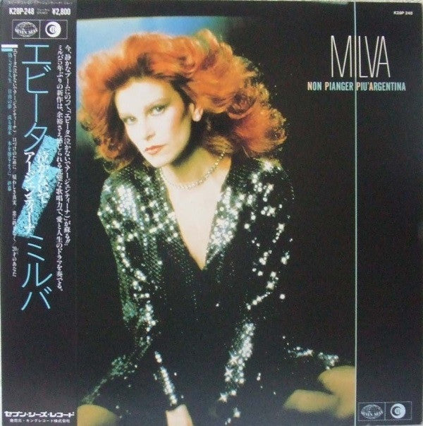 Release: Non Pianger Più Argentina-Vinyl-Japan-1980-K28P-248, K28P 248-6984433