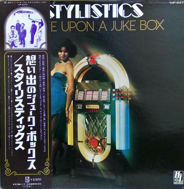 Once Upon A Juke Box