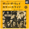 The Honeycombs - That's The Way / Colour Slide (Vinyl, 7