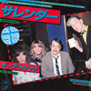 Cheap Trick - Surrender (Vinyl, 7
