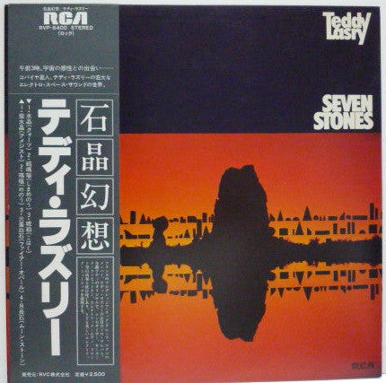 Release: Seven Stones-Vinyl-Japan-1979-RVP-6400-6993439