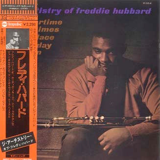 The Artistry Of Freddie Hubbard