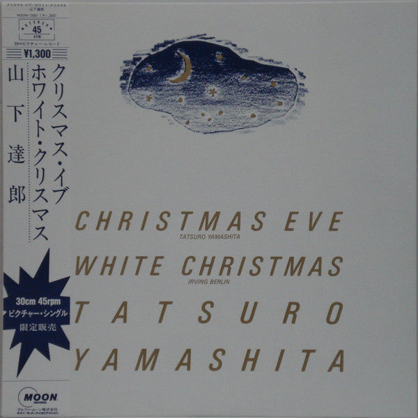 Release: Christmas Eve-Vinyl-Japan-1983-MOON-13001-6875188