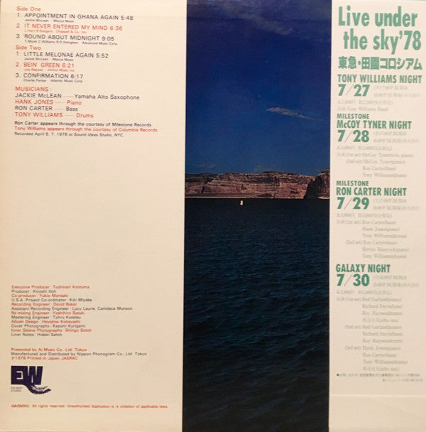 Release: New Wine In Old Bottles-Vinyl-Japan-1978-EW 8057-6634576