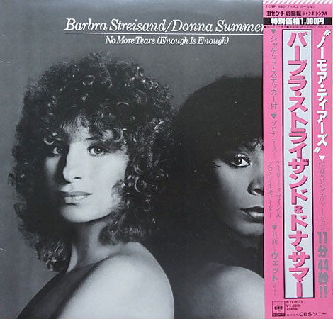 Master Release: No More Tears (Enough Is Enough) by Barbra Streisand
