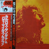 Carlos Santana - Carlos Santana & Buddy Miles! Live! (Vinyl, LP, Al...