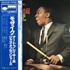 Art Blakey & The Jazz Messengers - Mosaic (Vinyl, LP, Album, Reissu...