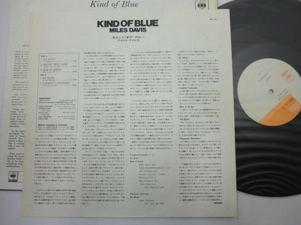 Kind Of Blue