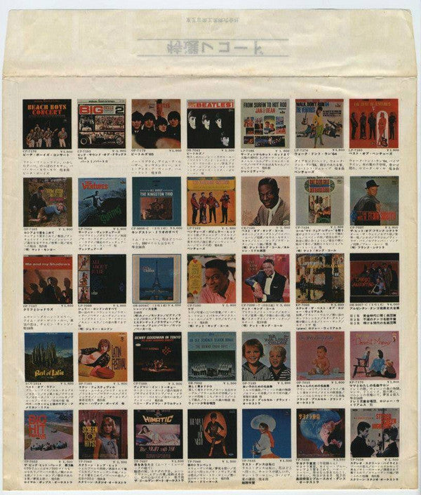 Meet The Beatles!