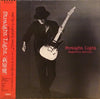 Kenichi Hagiwara - Straight Light (Vinyl, LP, Album) Very Good (VG) / Good Plus (G+)