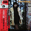 Al Stewart - Orange (Vinyl, LP, Album, Limited Edition, Reissue, Stereo) Very Good Plus (VG+) / Very Good Plus (VG+)