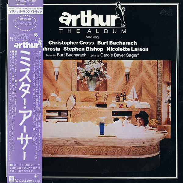 Arthur (The Album)