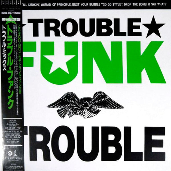 Release: Trouble-Vinyl-Japan-1988-R28D-2107-5148178