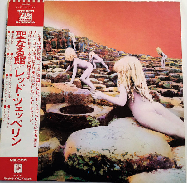 Release: Houses Of The Holy-Vinyl-Japan-1973-P-8288A-5681916