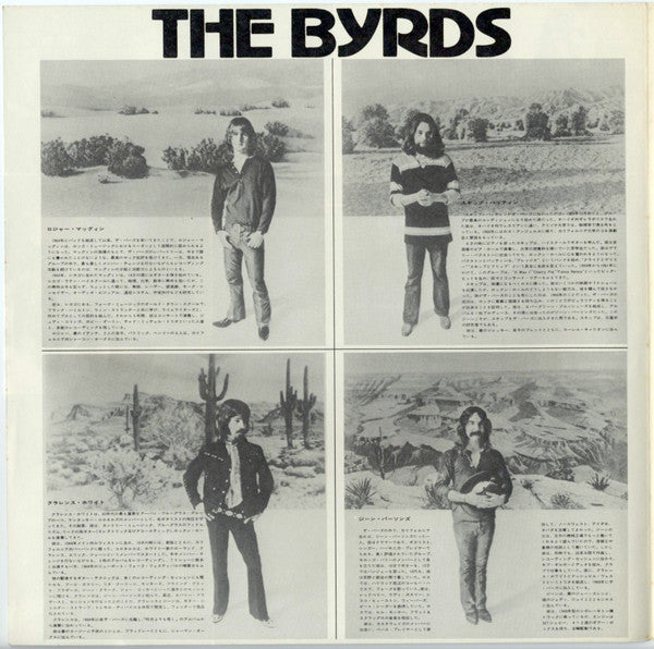 Byrdmaniax