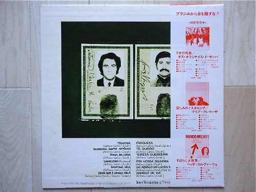 Release: Antonio Carlos E Jocafi-Vinyl-Japan-1978-RVP-6335, 103.0082-8392967