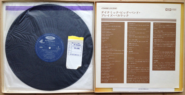Release: Dynamic Big Band Plays Bacharach-Vinyl-Japan-1970-TP-9502Z-6508620