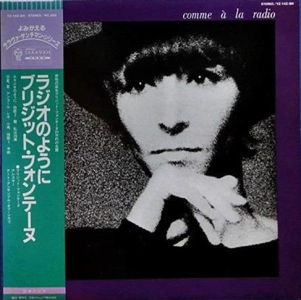 Comme À La Radio = ラジオのように