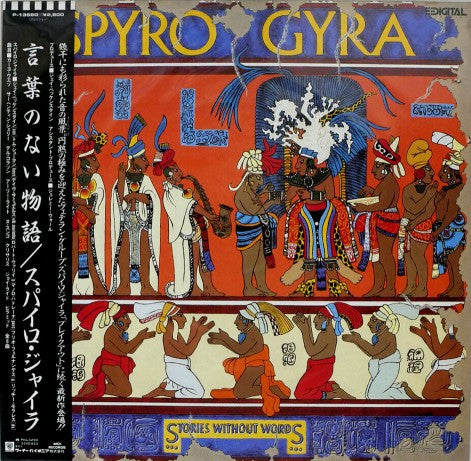Release: Stories Without Words-Vinyl-Japan-1987-P-13560-8401384