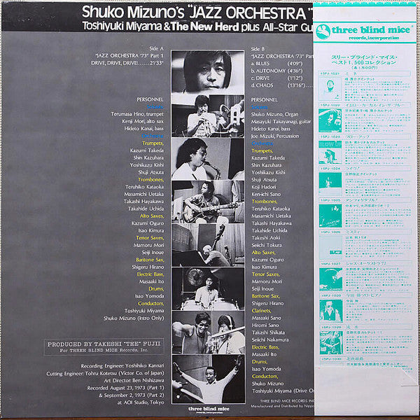 Release: Shuko Mizuno's "Jazz Orchestra '73"-Vinyl-Japan-1979-15PJ-1027-4651369