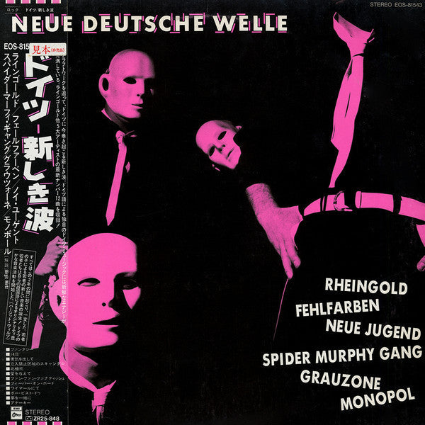 Release: Neue Deutsche Welle-Vinyl-Japan-1982-EOS-81543-8796781