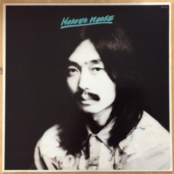 Master Release: Hosono House by Haruomi Hosono