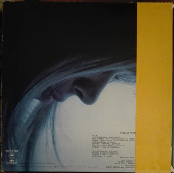 Message Personnel (私小説)