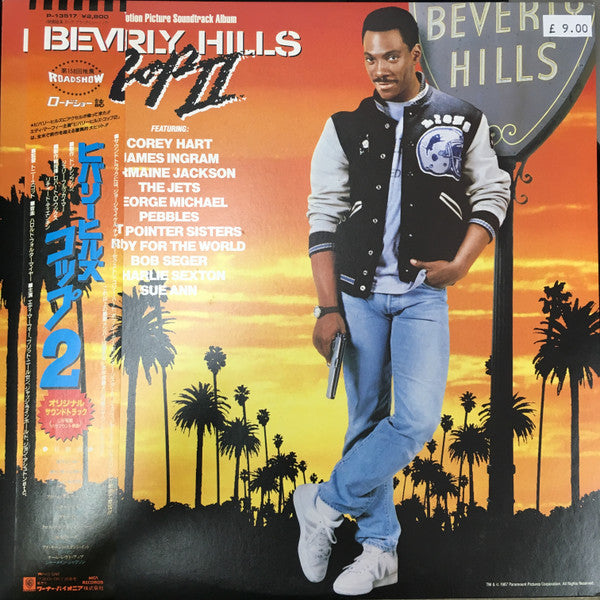 Release: Beverly Hills Cop II (The Motion Picture Soundtrack Album)-Vinyl-Japan-1987-P-13517-8791794