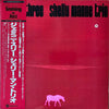 Shelly Manne Trio - Gemini Three (Vinyl, LP, Album) Very Good Plus (VG+) / Very Good Plus (VG+)