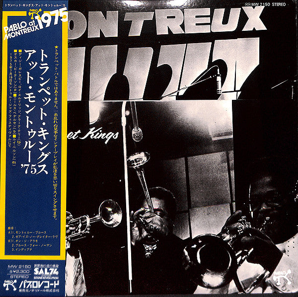 Master Release: At The Montreux Jazz Festival 1975 by The Trumpet Kings