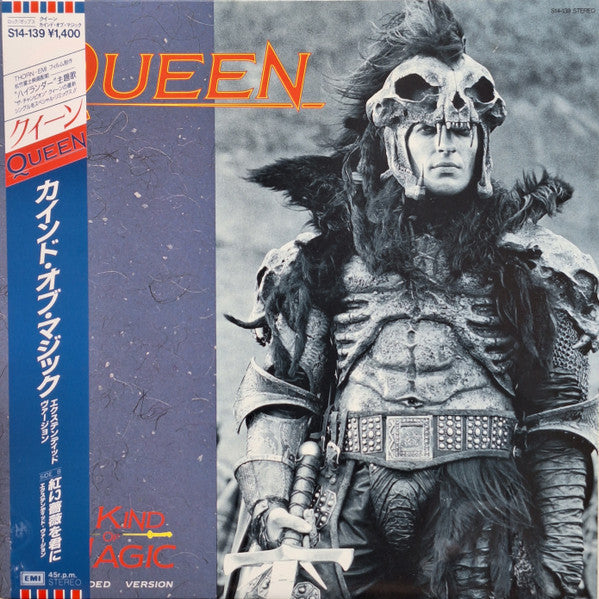 Release: A Kind Of Magic-Vinyl-Japan-1986-S14-139-2138611