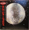 Joe Walsh - You Can't Argue With A Sick Mind (Vinyl, LP, Album, Reissue, Stereo) Very Good (VG) / Very Good Plus (VG+)