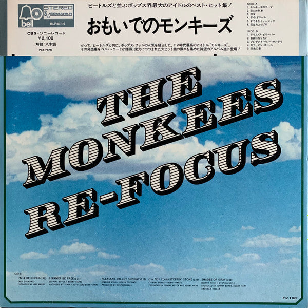 Master Release: Re-Focus by The Monkees
