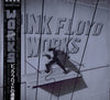 Pink Floyd - Works (Vinyl, LP, Compilation, Stereo)