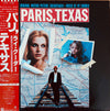 Ry Cooder - Paris, Texas (Original Motion Picture Soundtrack) (Vinyl, LP) Near Mint (NM or M-) / Very Good Plus (VG+)