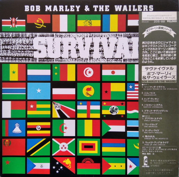 Release: Survival-Vinyl-Japan-1982-20S-88-5220437