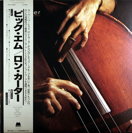 Master Release: Pick 'Em by Ron Carter